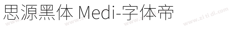 思源黑体 Medi字体转换